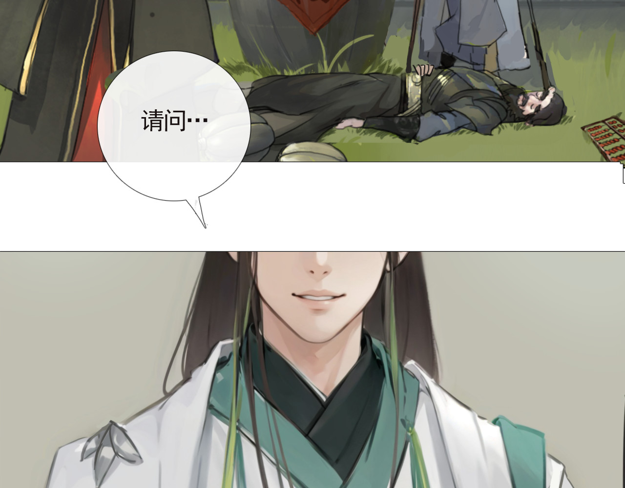 非人师 孩子不听话多半是病 第14页