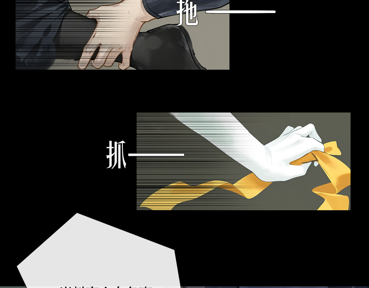 非人师 孩子不听话多半是病 第44页