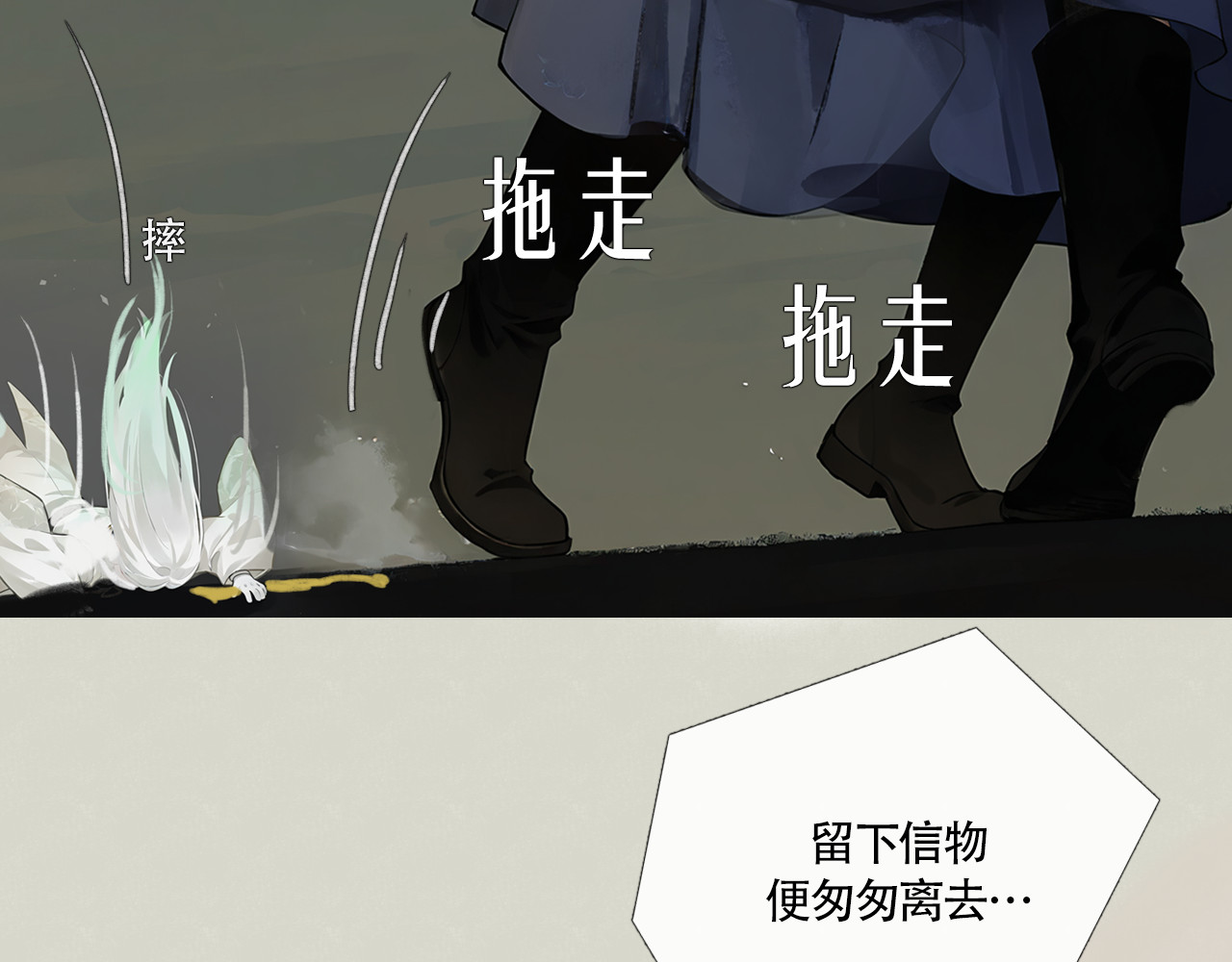 非人师 孩子不听话多半是病 第46页