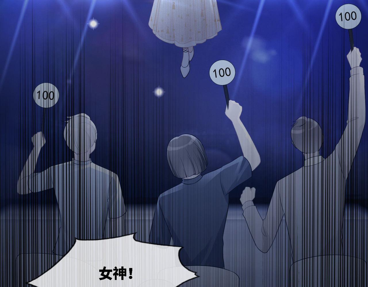 快穿女配冷静点 序章 粉切黑御姐的苏爽复仇之旅 第31页