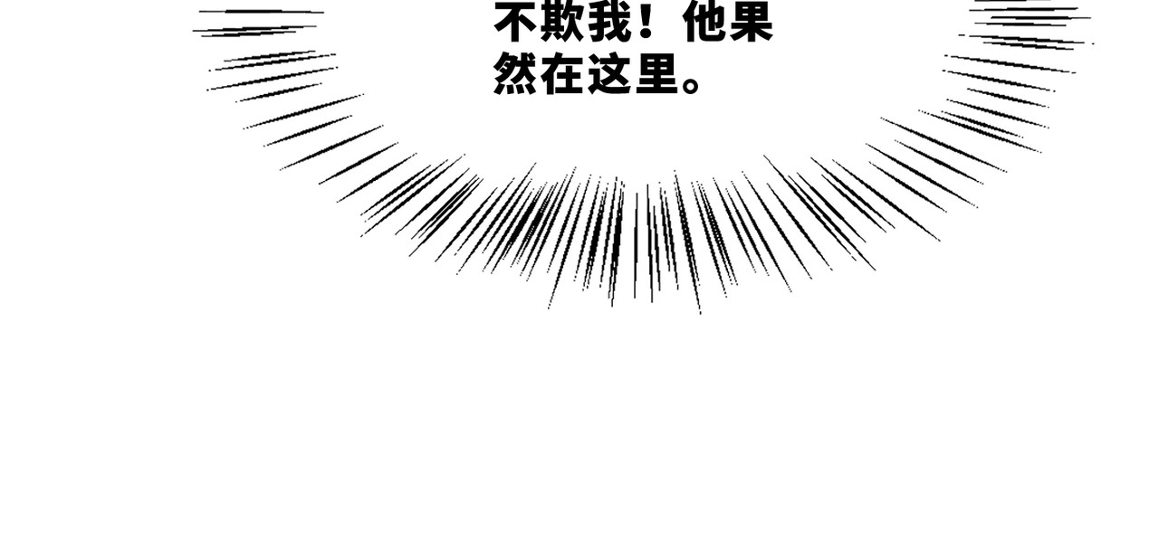 快穿女配冷静点 第1话 成为前男友的后妈 第104页