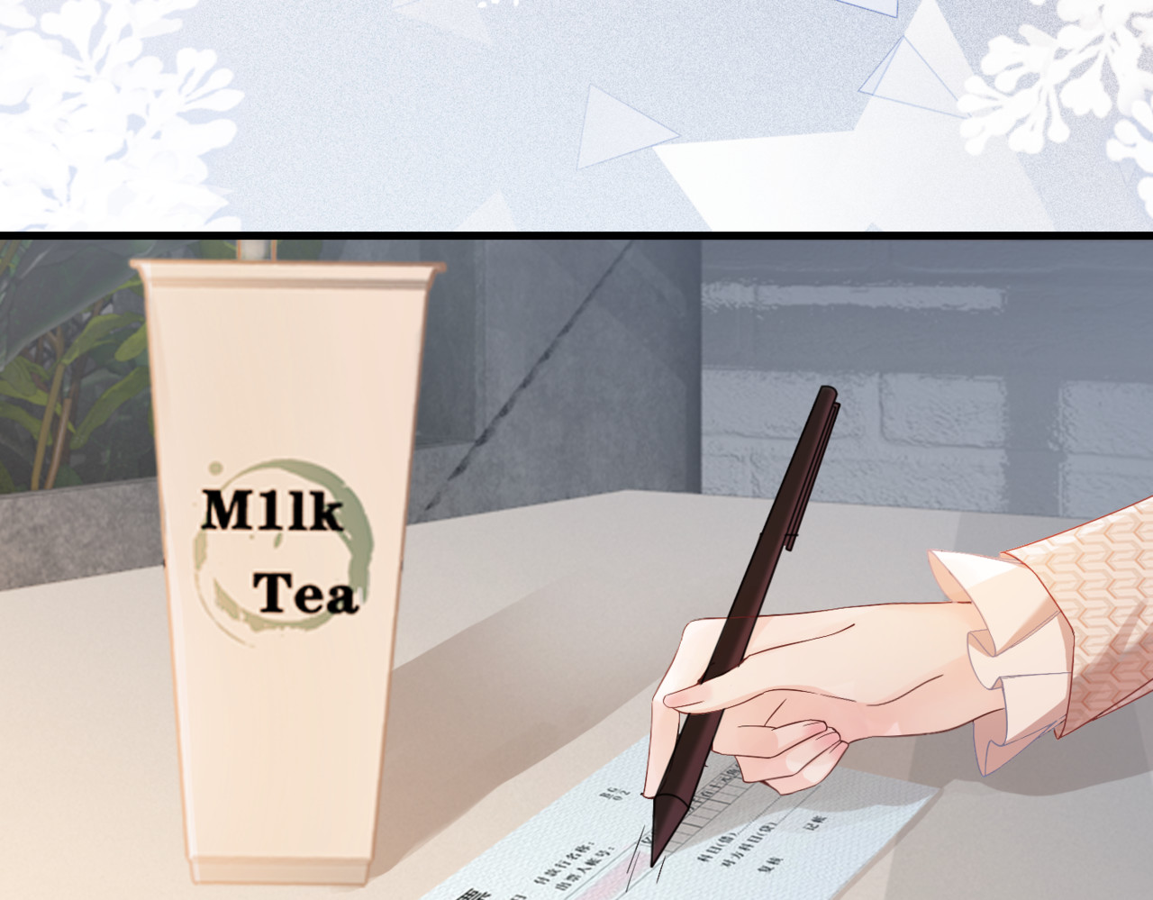 快穿女配冷静点 第1话 成为前男友的后妈 第32页