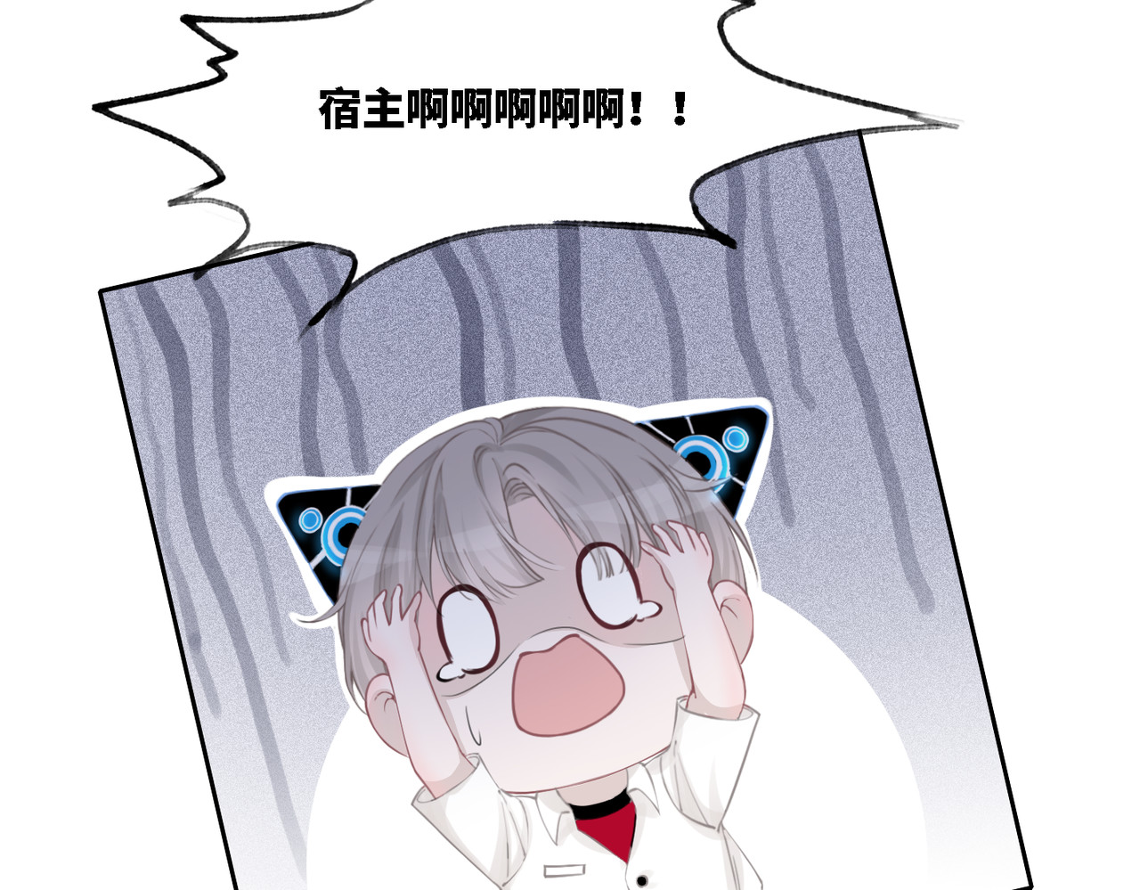 快穿女配冷静点 第1话 成为前男友的后妈 第46页