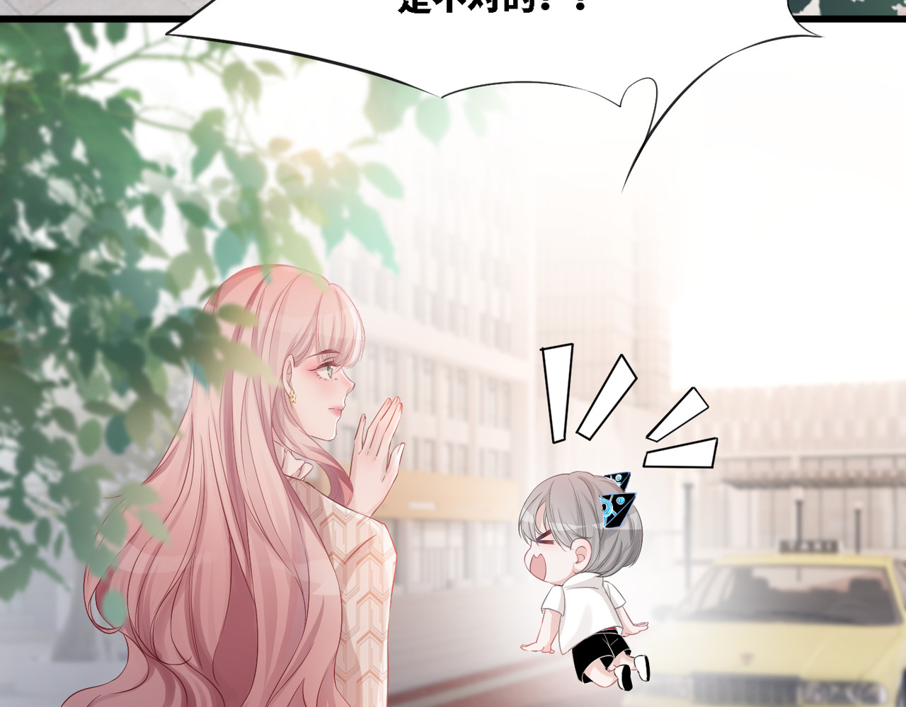 快穿女配冷静点 第1话 成为前男友的后妈 第65页