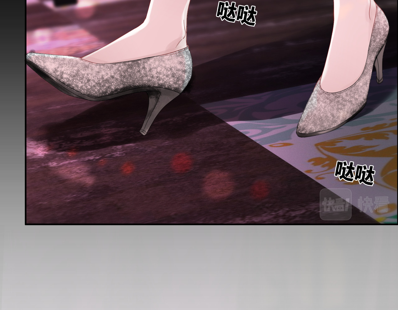 快穿女配冷静点 第1话 成为前男友的后妈 第79页