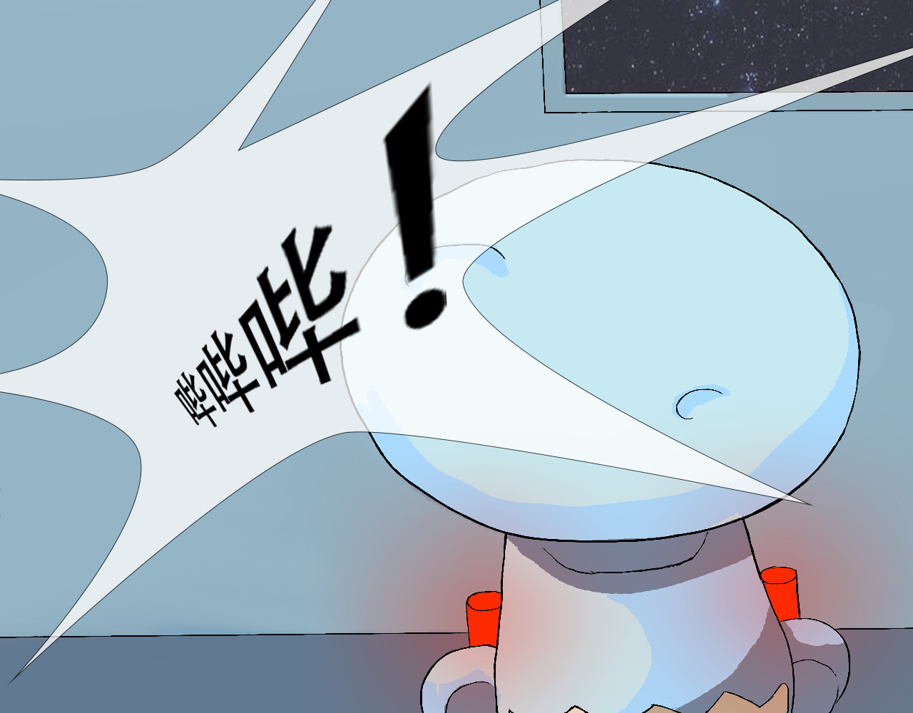 星际学员 第2话  暴躁的AI雅乐 第106页