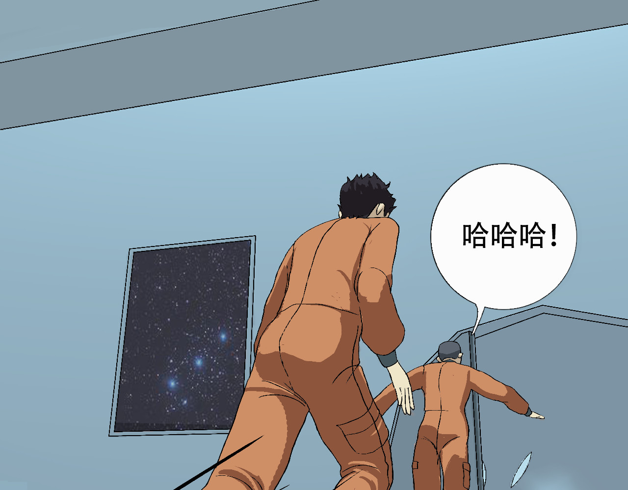 星际学员 第2话  暴躁的AI雅乐 第117页