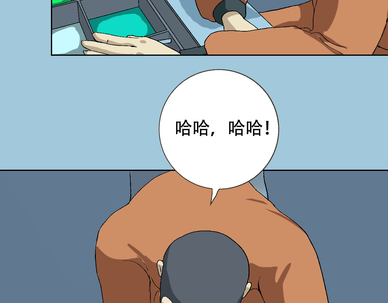 星际学员 第2话  暴躁的AI雅乐 第83页