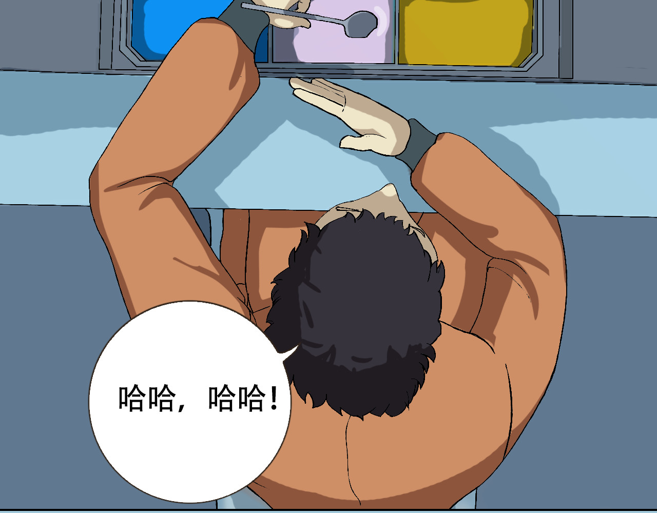 星际学员 第2话  暴躁的AI雅乐 第85页