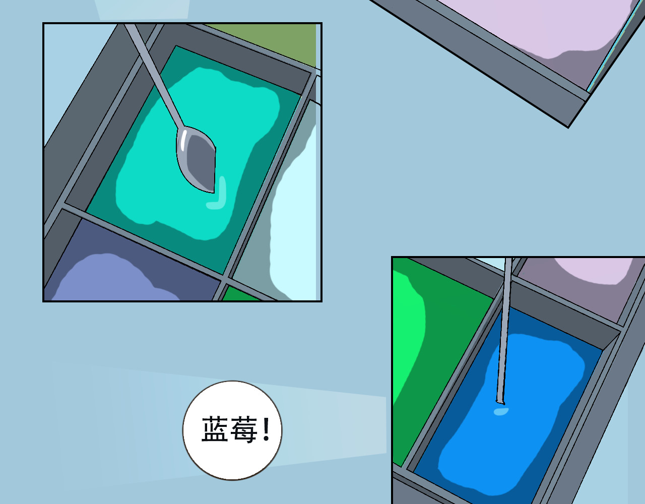 星际学员 第2话  暴躁的AI雅乐 第87页