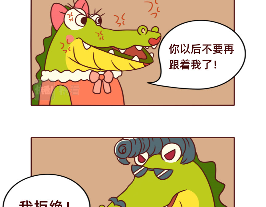 不要那么丧嘛~ 社恐人的日常 第12页