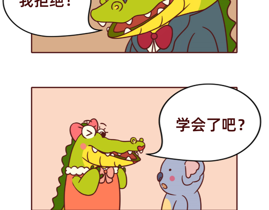 不要那么丧嘛~ 社恐人的日常 第13页
