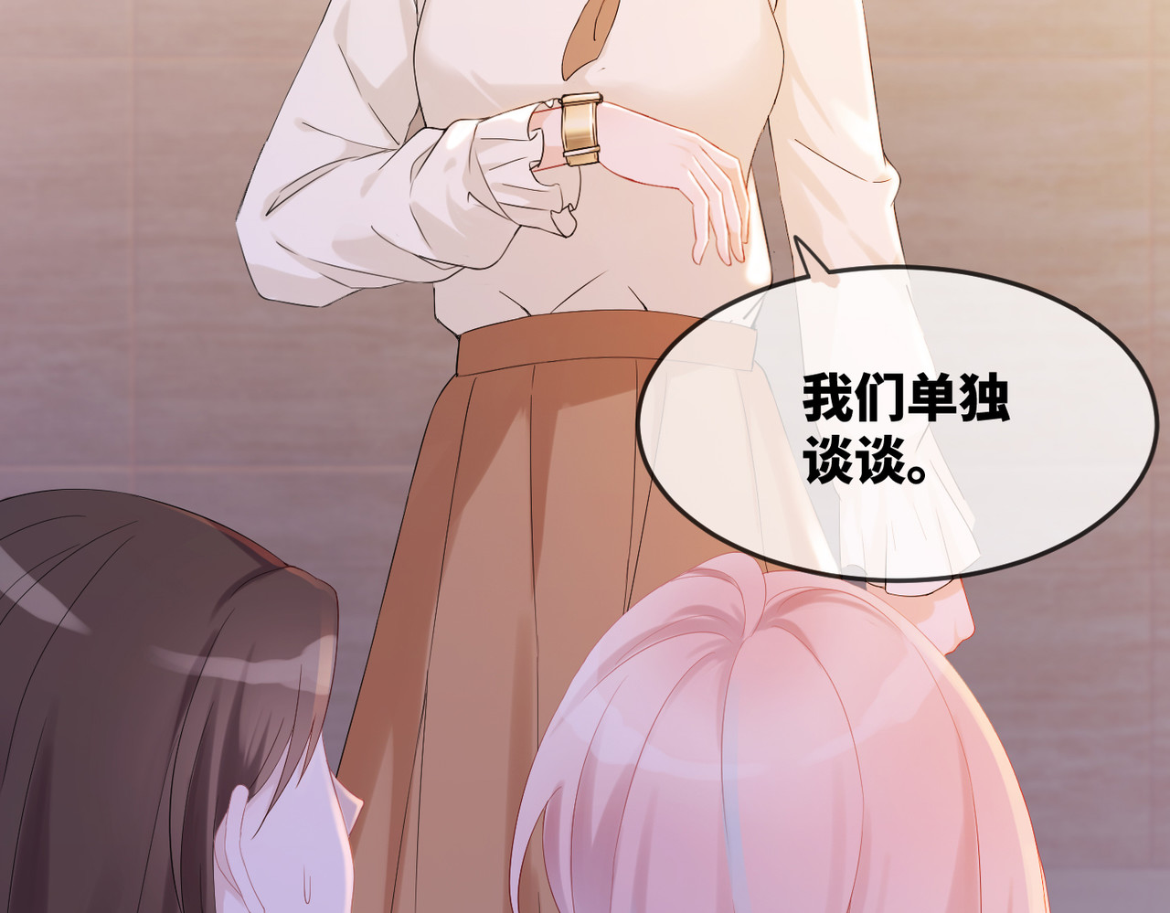快穿女配冷静点 第2话 入住冷宅 第133页