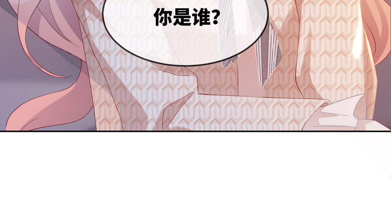 快穿女配冷静点 第2话 入住冷宅 第138页