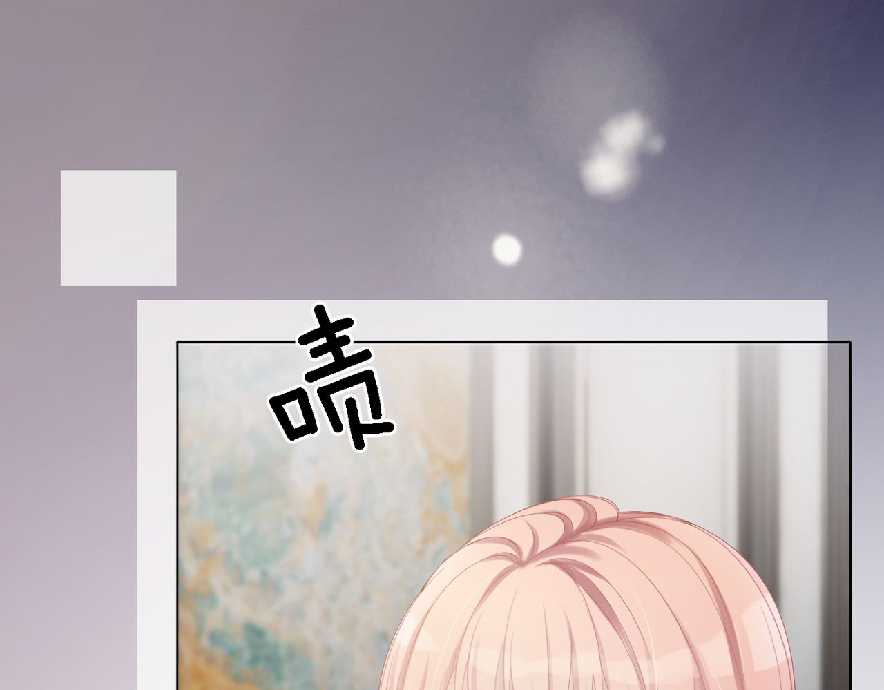 快穿女配冷静点 第2话 入住冷宅 第56页