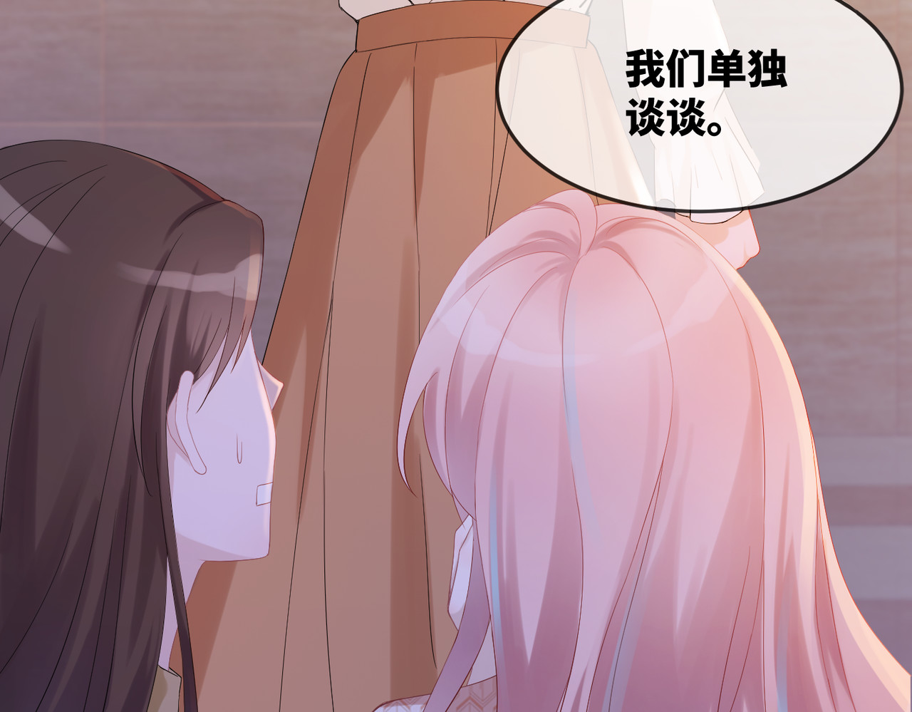 快穿女配冷静点 第3话 来者不善 第102页