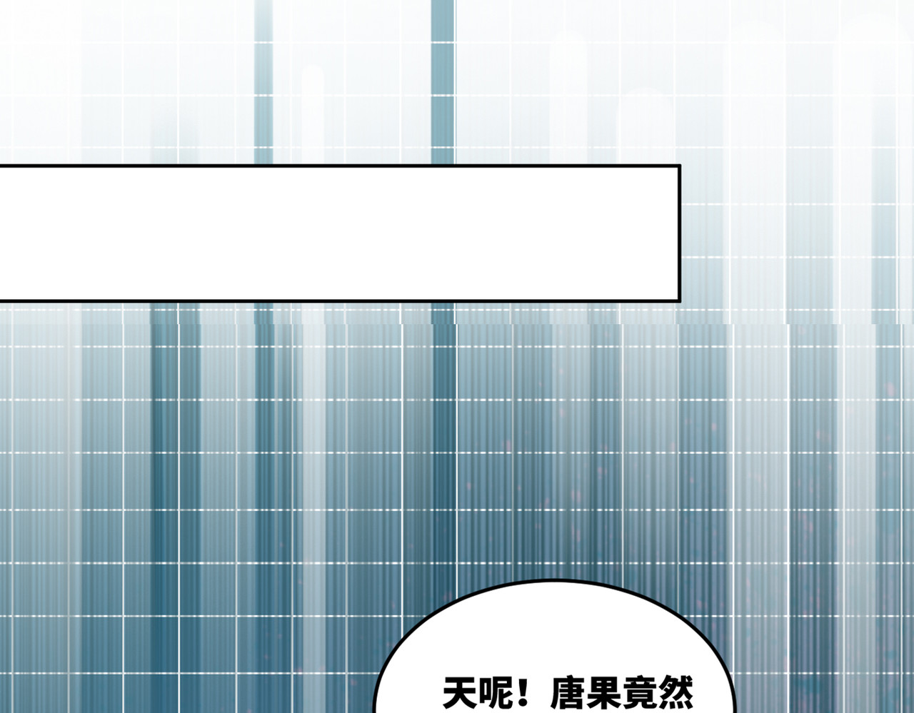 快穿女配冷静点 第3话 来者不善 第109页