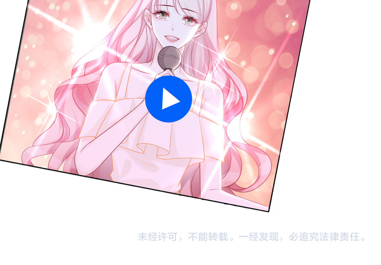 快穿女配冷静点 第3话 来者不善 第114页