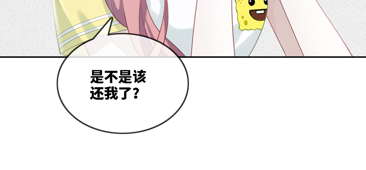 快穿女配冷静点 第3话 来者不善 第35页