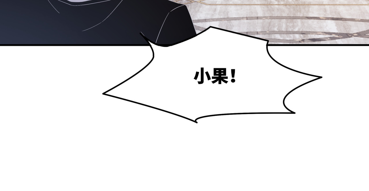 快穿女配冷静点 第3话 来者不善 第45页