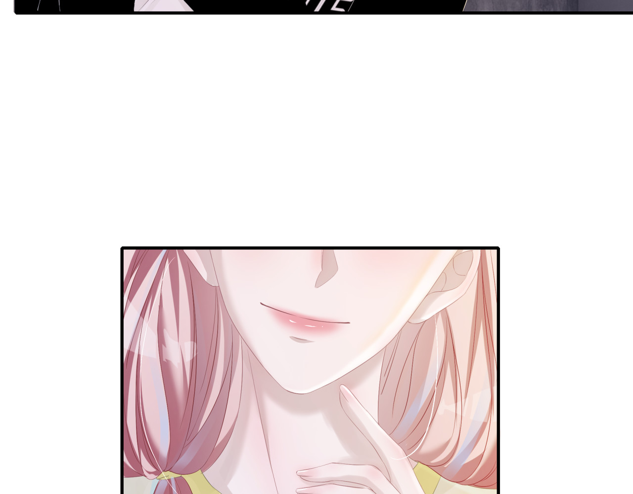 快穿女配冷静点 第3话 来者不善 第58页