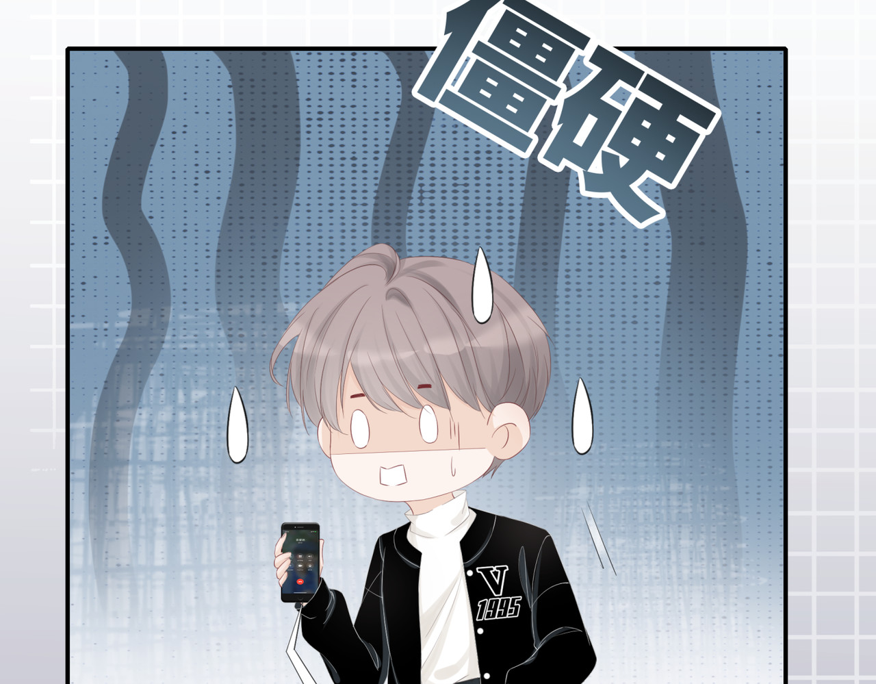 快穿女配冷静点 第3话 来者不善 第63页