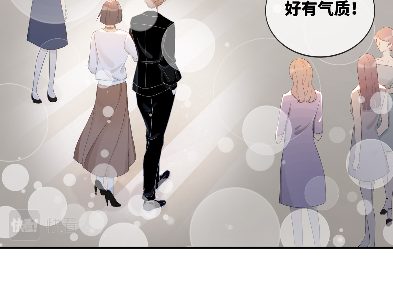快穿女配冷静点 第3话 来者不善 第91页