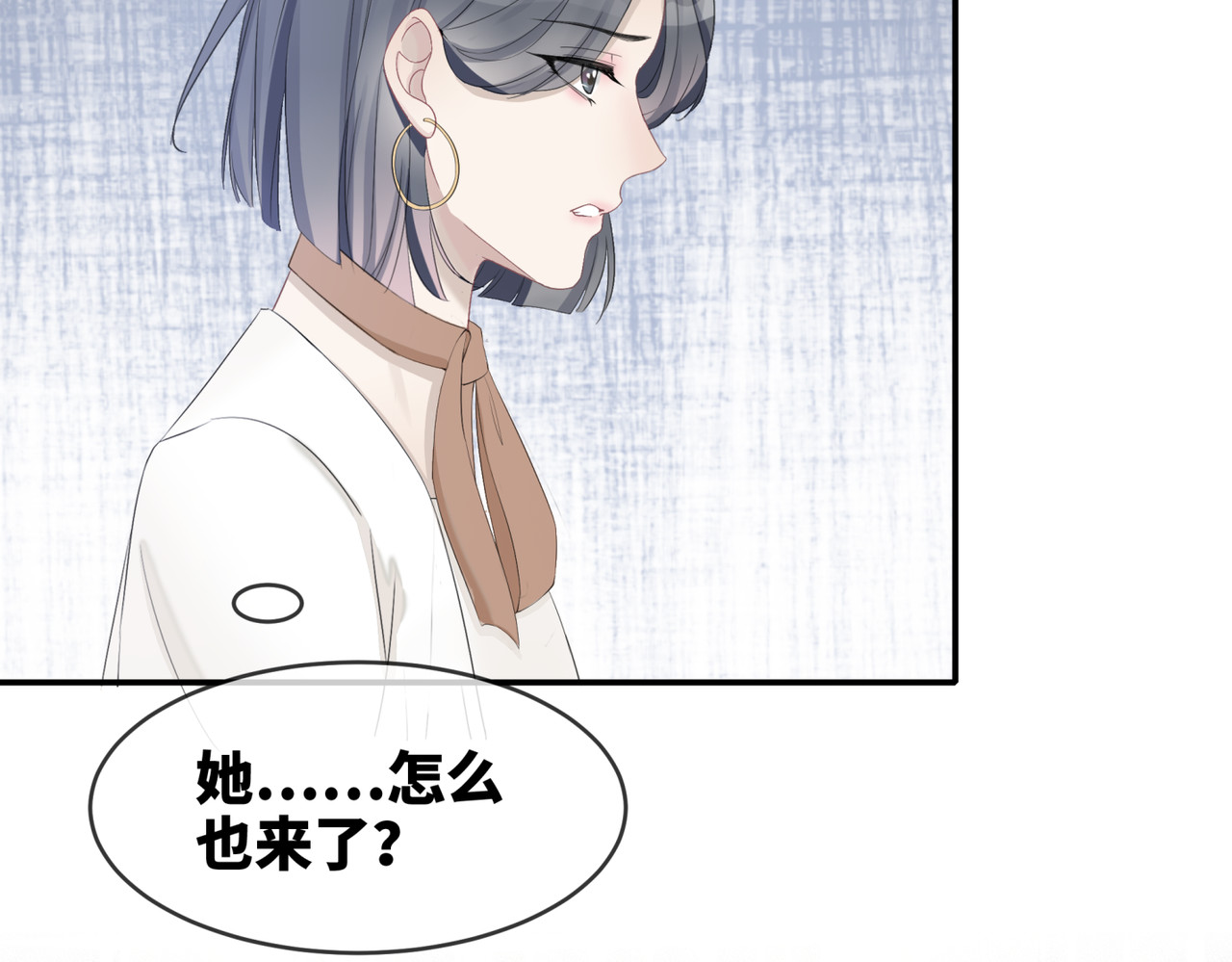 快穿女配冷静点 第3话 来者不善 第93页