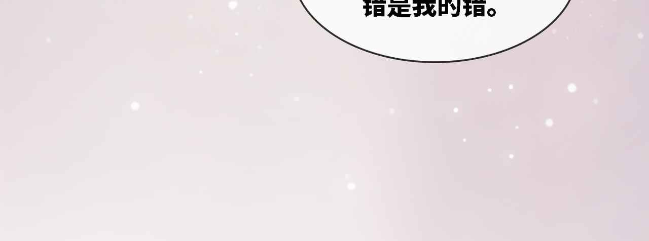 快穿女配冷静点 第4话 风波突起 第13页