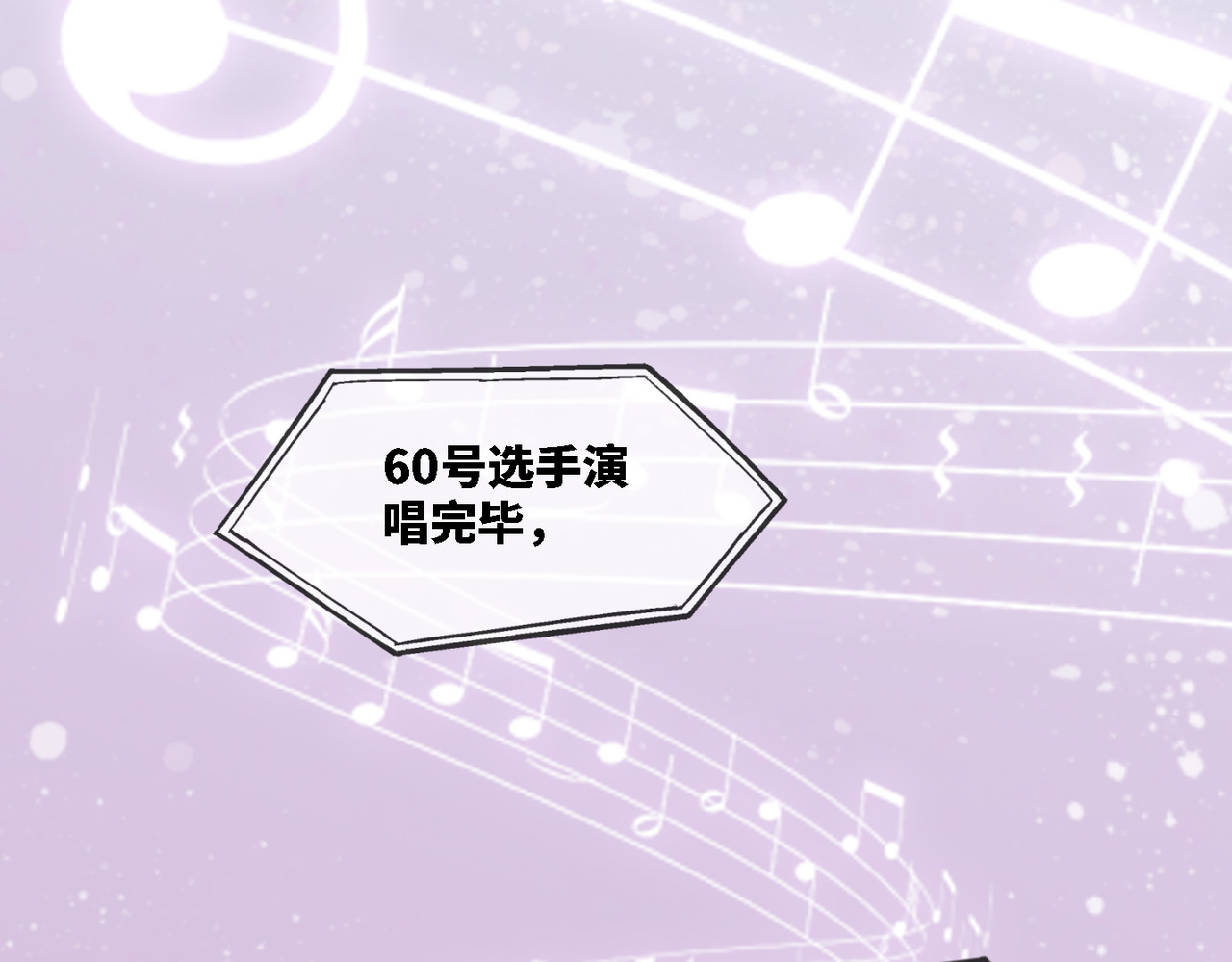 快穿女配冷静点 第4话 风波突起 第39页