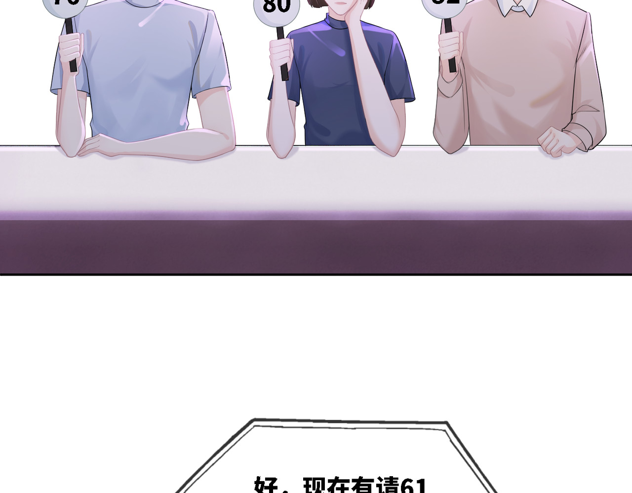快穿女配冷静点 第4话 风波突起 第41页