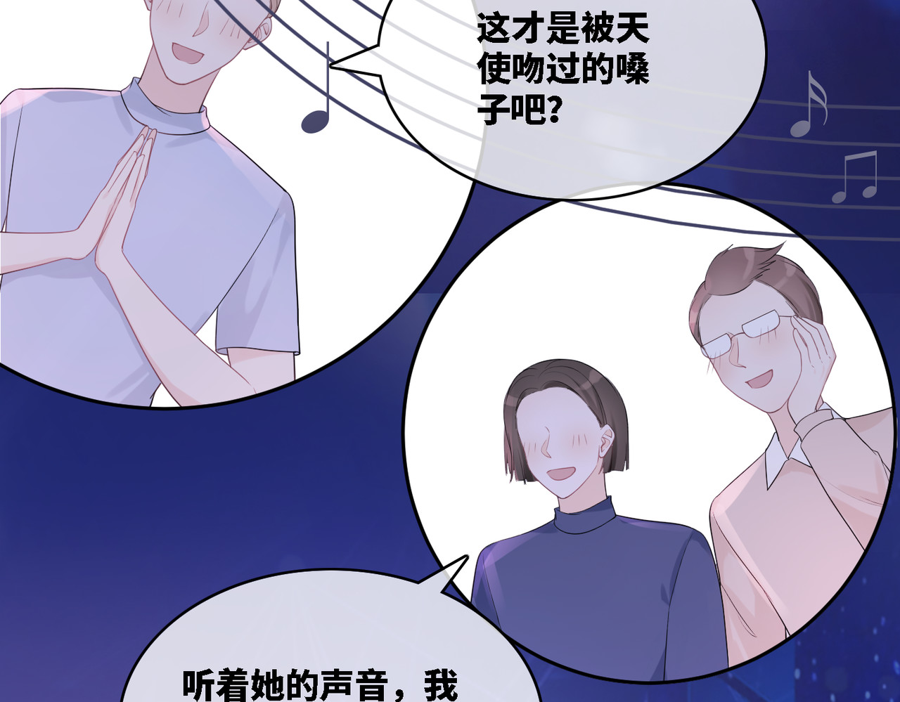 快穿女配冷静点 第4话 风波突起 第56页