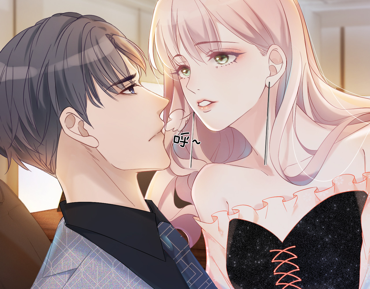 快穿女配冷静点 第4话 风波突起 第88页