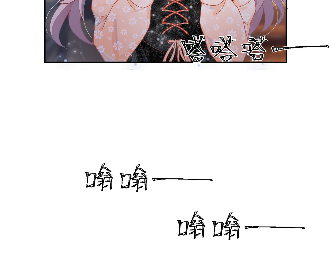 快穿女配冷静点 第5话 我想要你 第11页