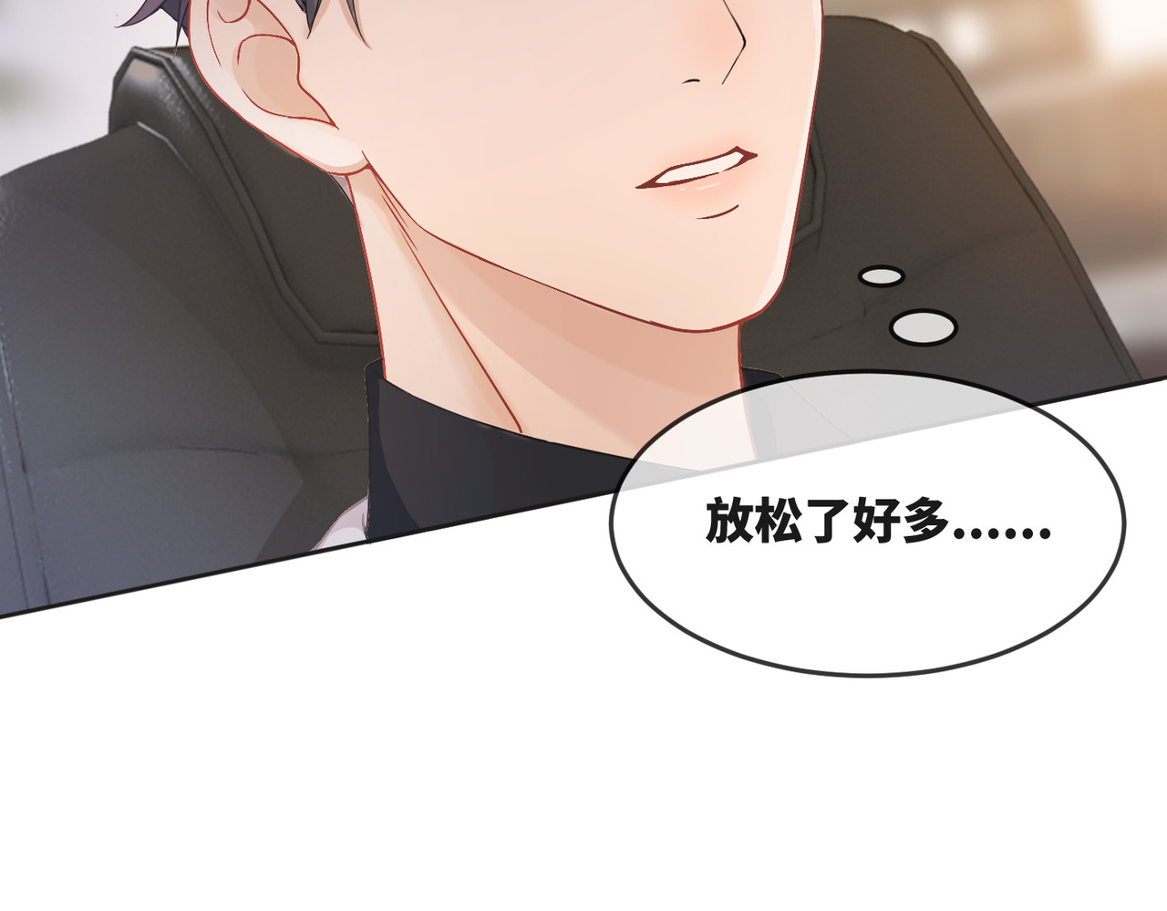 快穿女配冷静点 第5话 我想要你 第41页