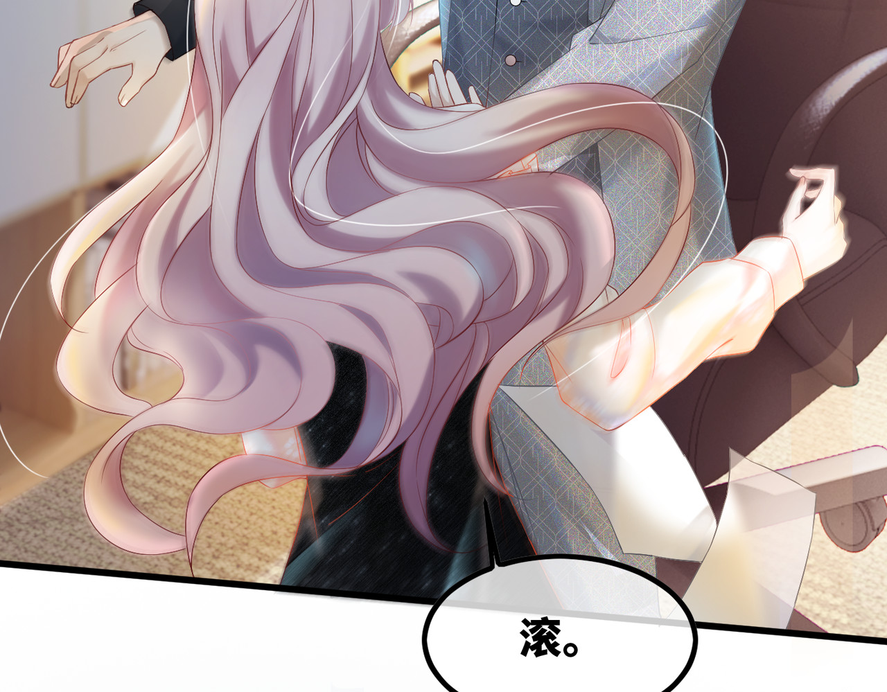 快穿女配冷静点 第5话 我想要你 第49页