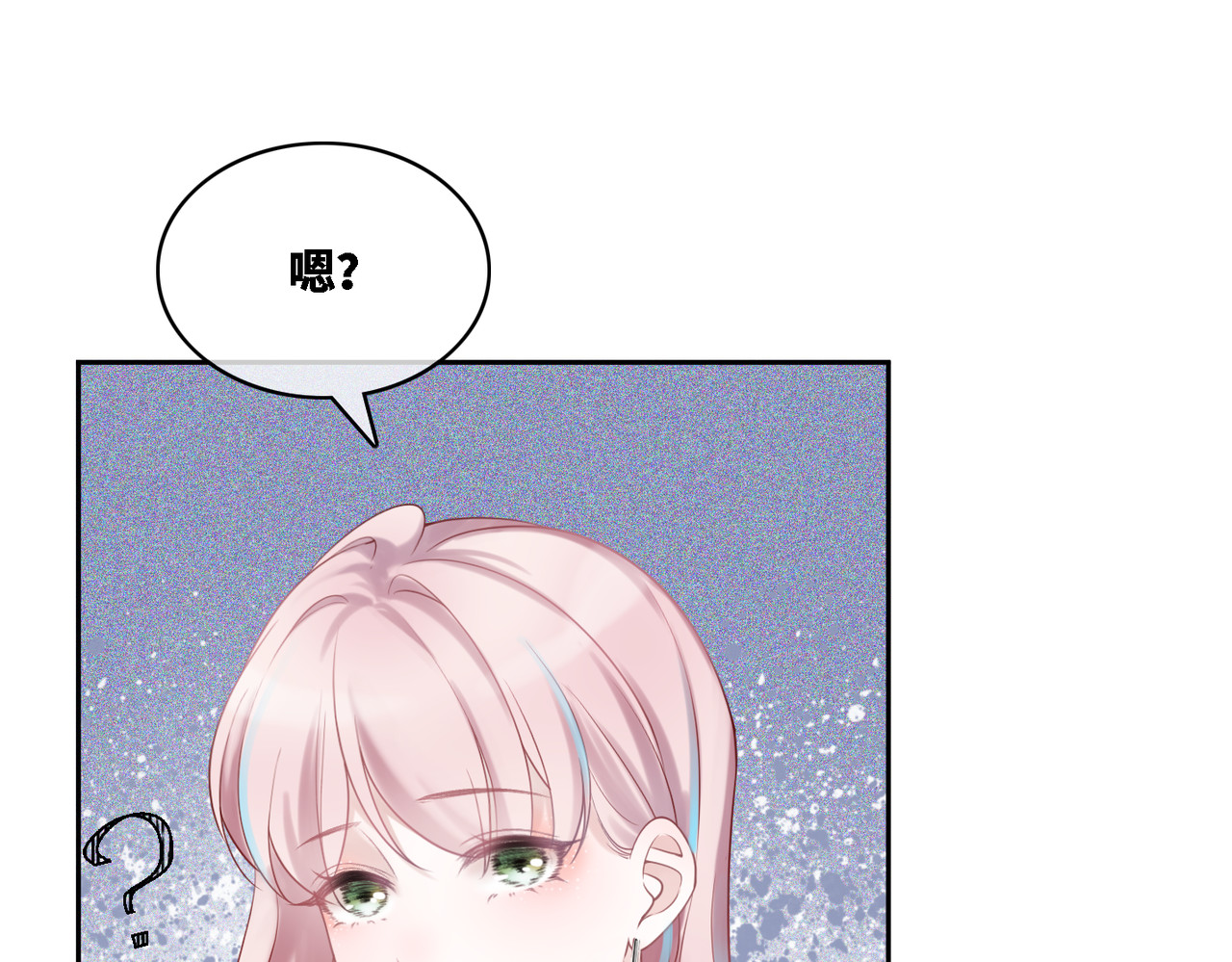 快穿女配冷静点 第5话 我想要你 第85页