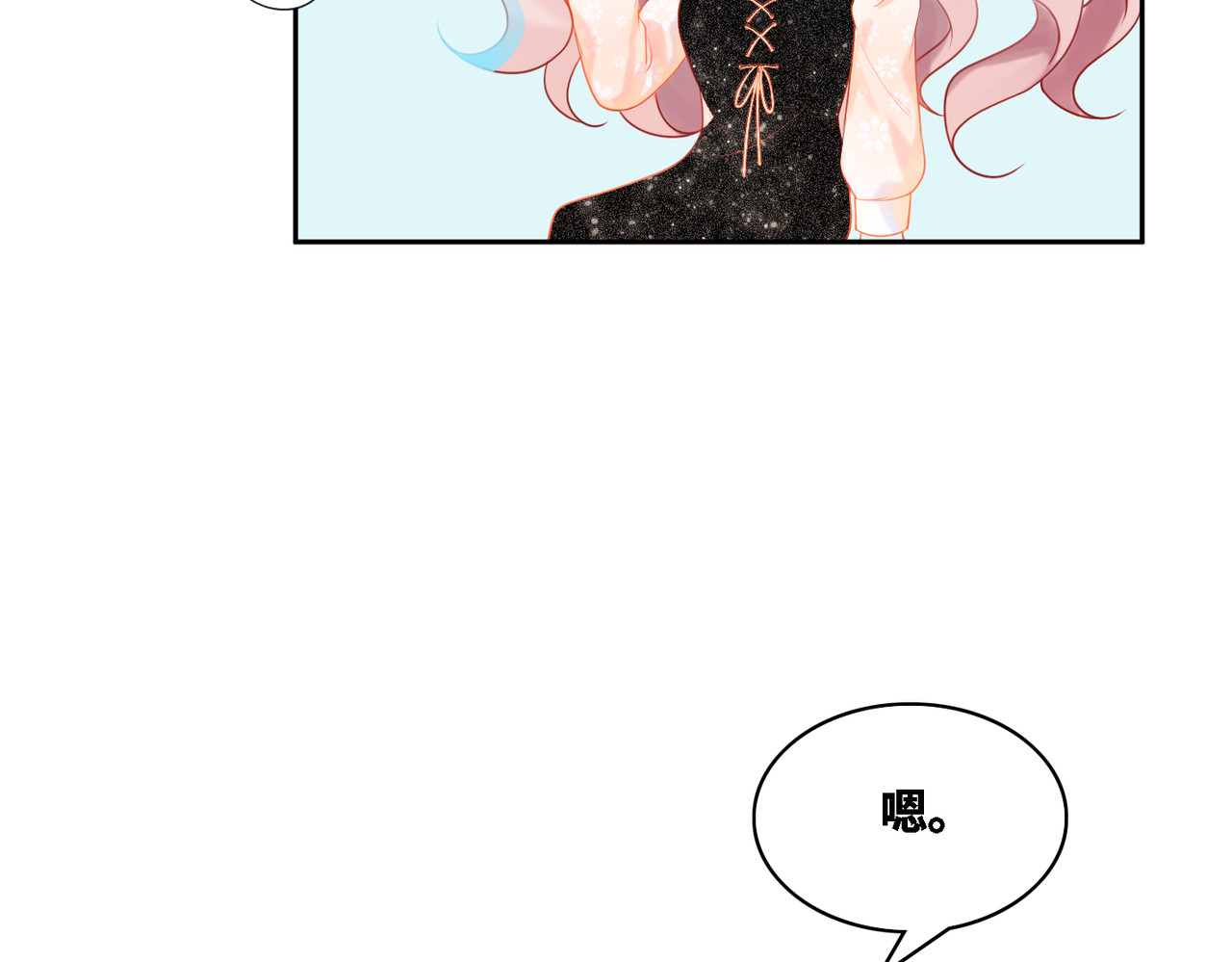 快穿女配冷静点 第5话 我想要你 第88页
