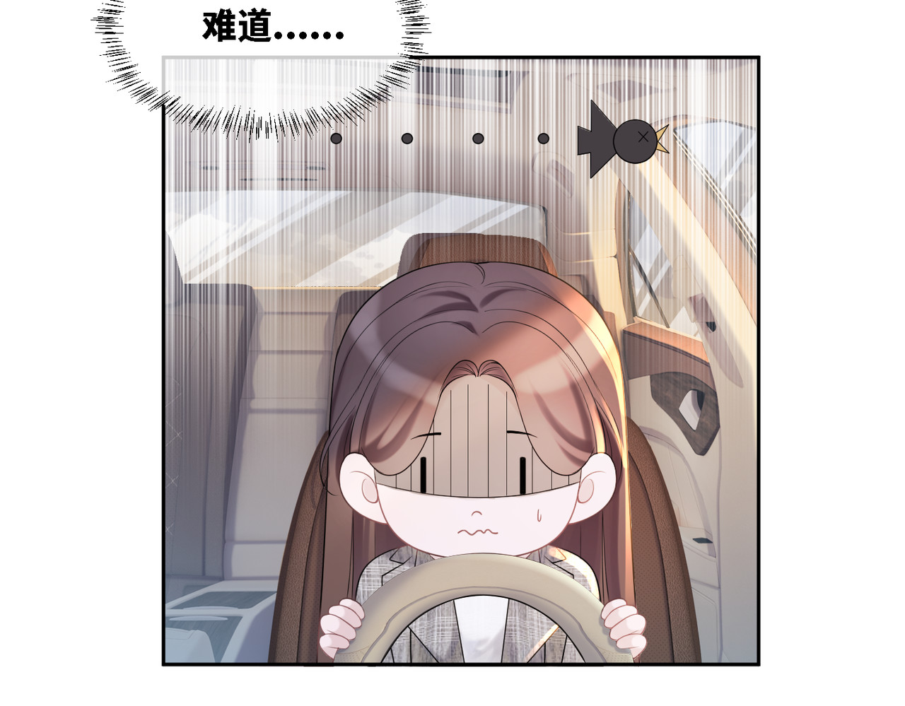 快穿女配冷静点 第5话 我想要你 第91页