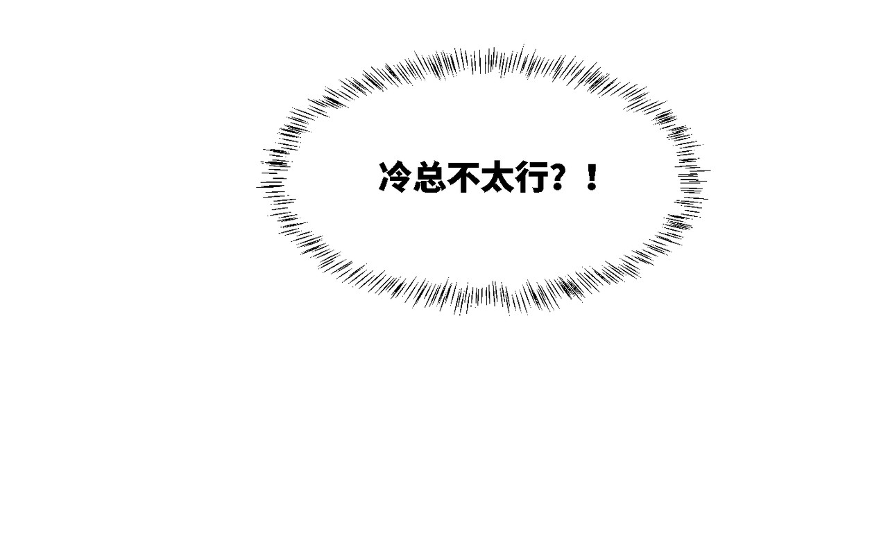 快穿女配冷静点 第5话 我想要你 第92页