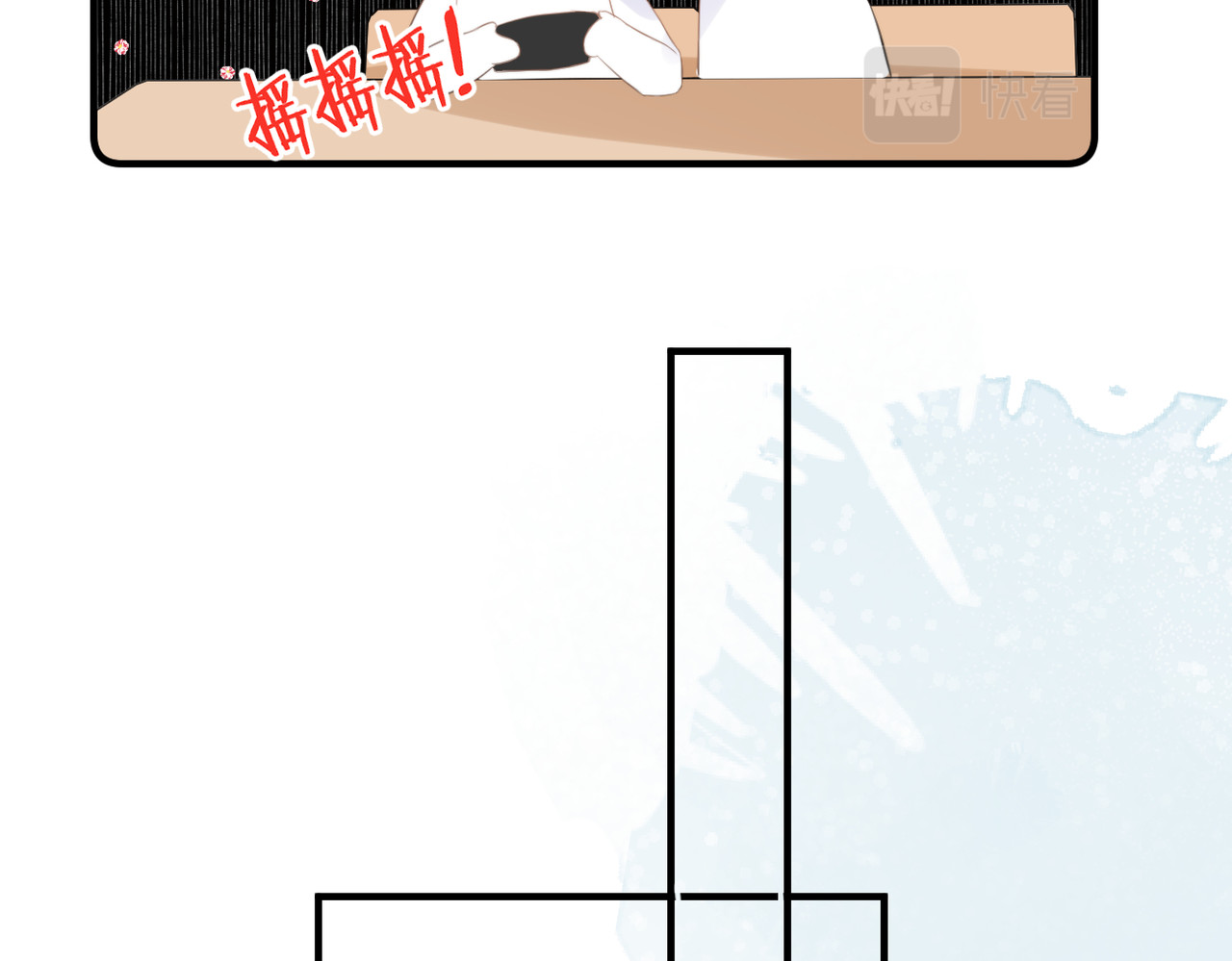 暗恋：橘生淮南 第四话 还没结束 第34页