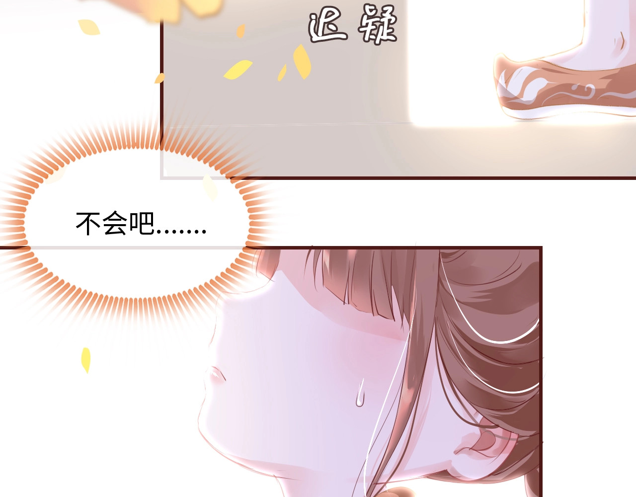 只有恋爱才能防止黑化 第1话：我变成了小孩！？ 第107页