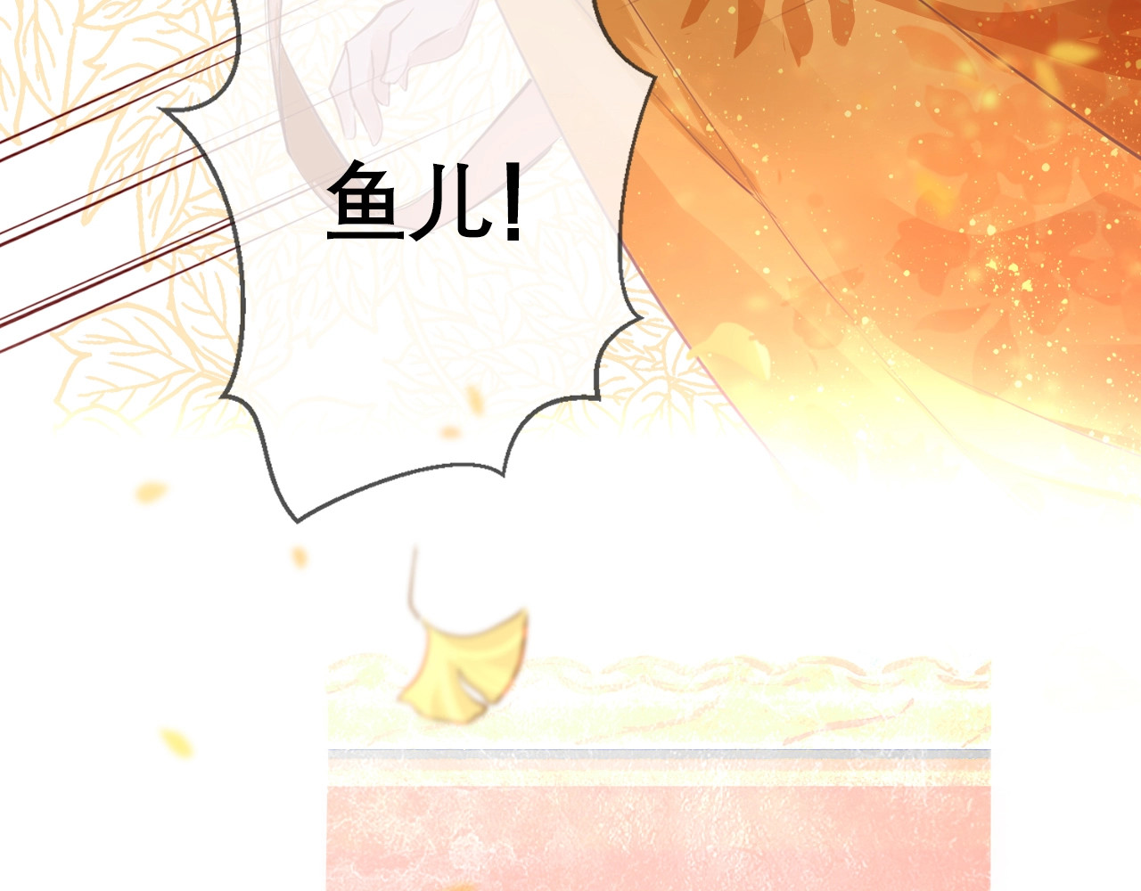 只有恋爱才能防止黑化 第1话：我变成了小孩！？ 第22页