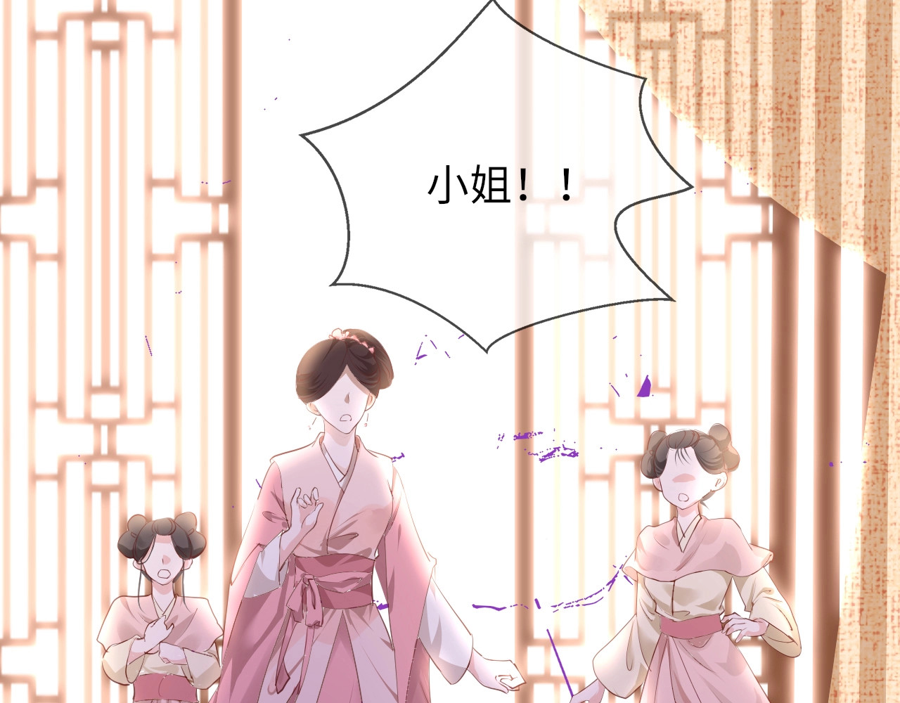 只有恋爱才能防止黑化 第1话：我变成了小孩！？ 第68页