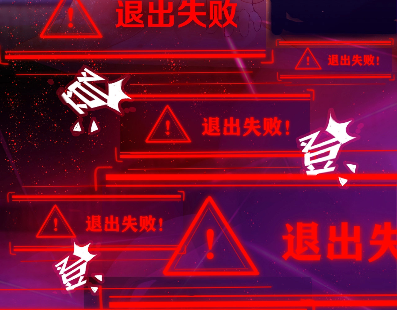 只有恋爱才能防止黑化 第1话：我变成了小孩！？ 第82页
