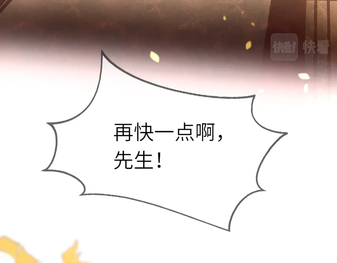 只有恋爱才能防止黑化 第1话：我变成了小孩！？ 第10页