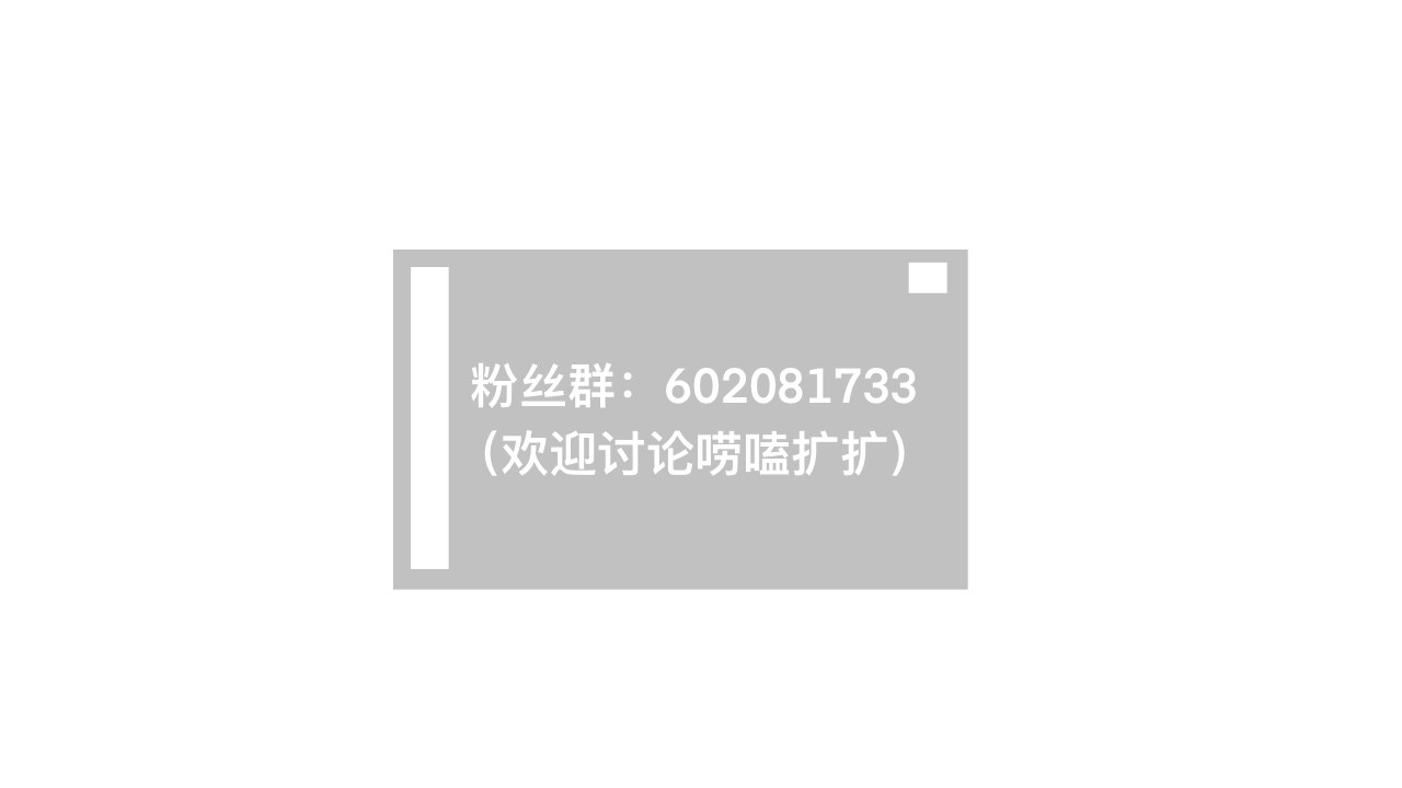 僵尸男同事Zero 怎么想都不对 第4页