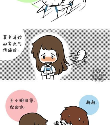 安妮和王小明 第一季#2 男女主角的名字都值得被吐槽 第13页