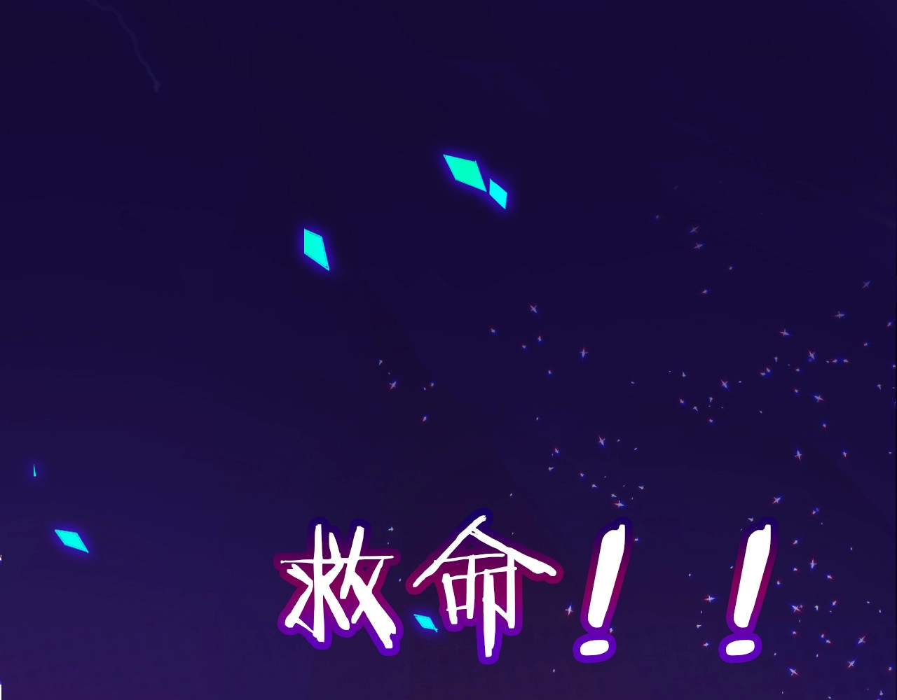 只有恋爱才能防止黑化 序章  抱紧摄政王大腿 第1页