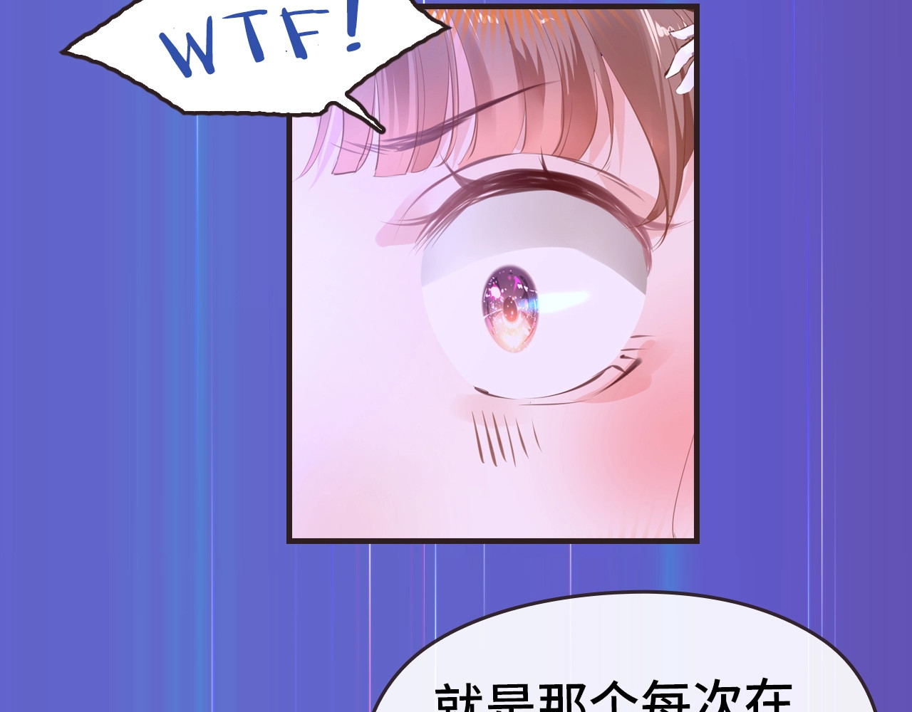 只有恋爱才能防止黑化 序章  抱紧摄政王大腿 第11页